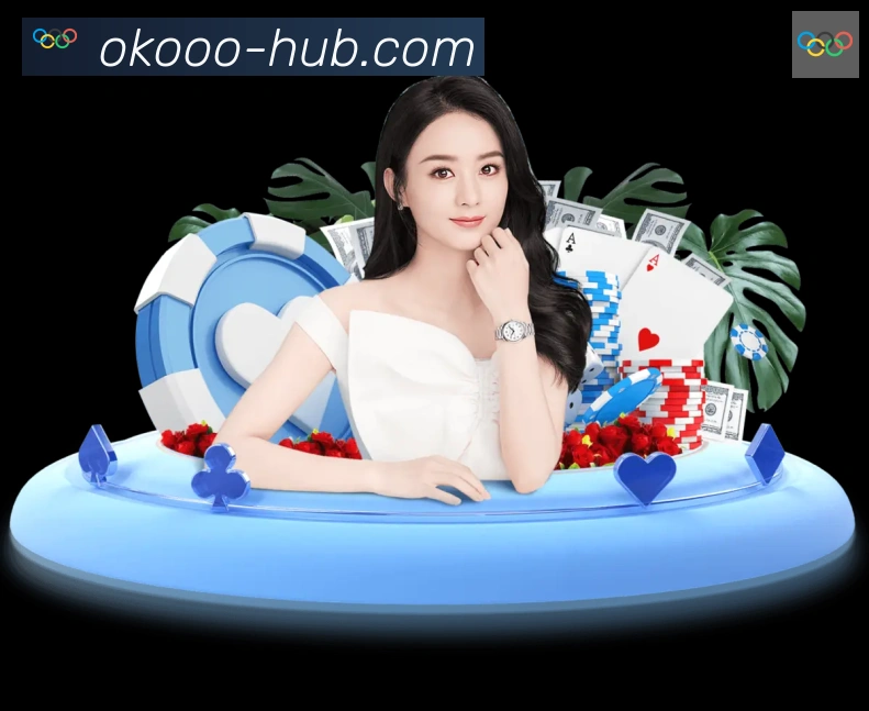 企业概况