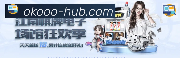 澳客官方网荣誉